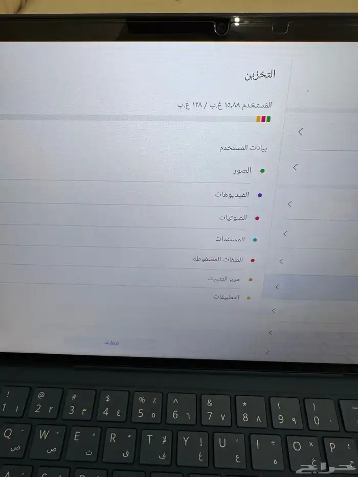 ايباد 12 انش نظيف وجديد 2