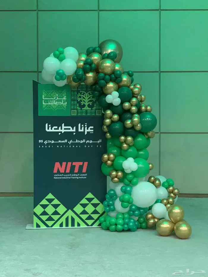 اليوم الوطني مناسبات وافتتاح محلات 4