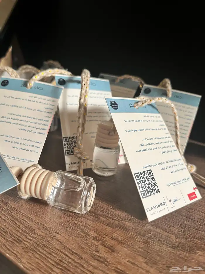 أنواع من السبحات و البخور و العطور المميزة 3