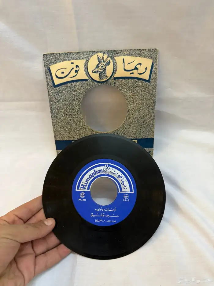 اسطوانات جرامافون 13