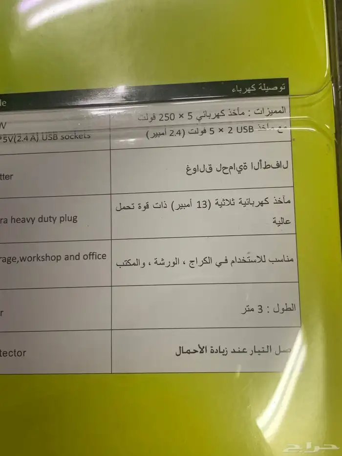 وصله خمس منافذ 2