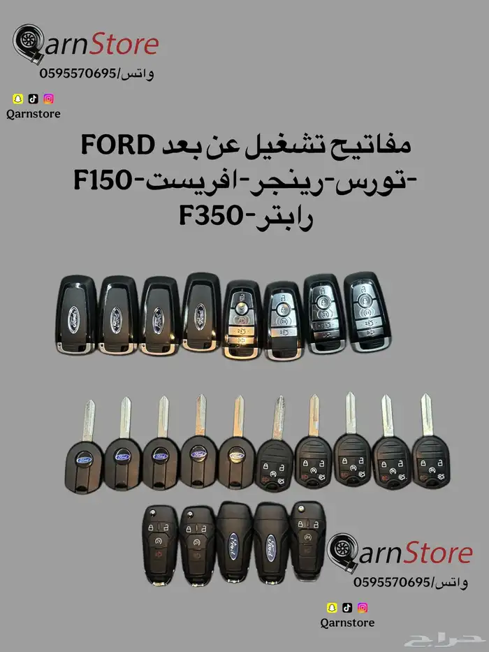عداد-مثبت سرعه-دركسون F150-F350 7