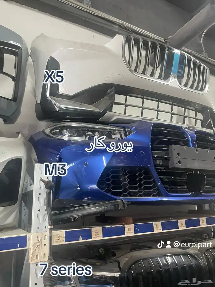 قطع غيار اوربي جميع الموديلات السيارت 4