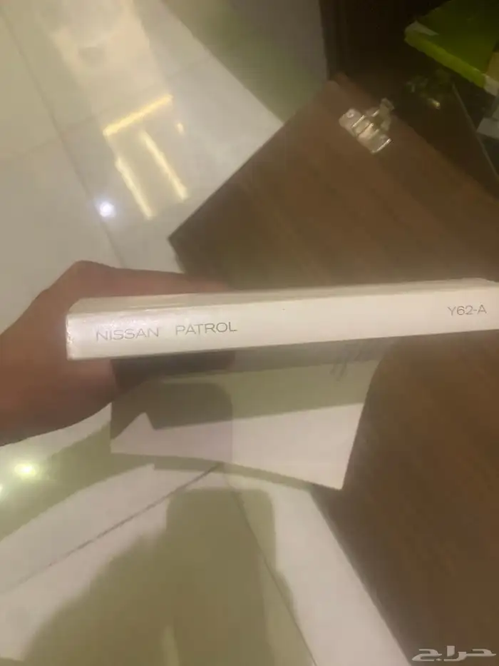 كتالوج باترول وكاله نضيف 2