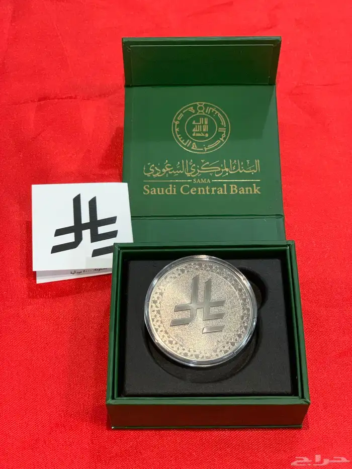 قطعتين ميدالية رمز الريال الجديد 5