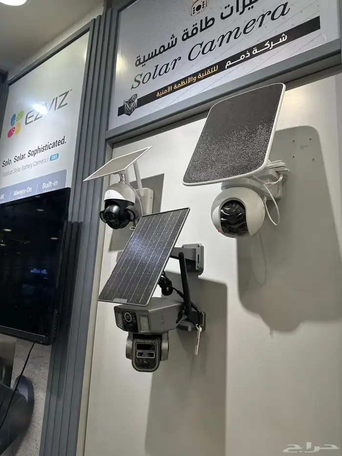كاميرات طاقة شمسية - SOLAR CAMERAS 1