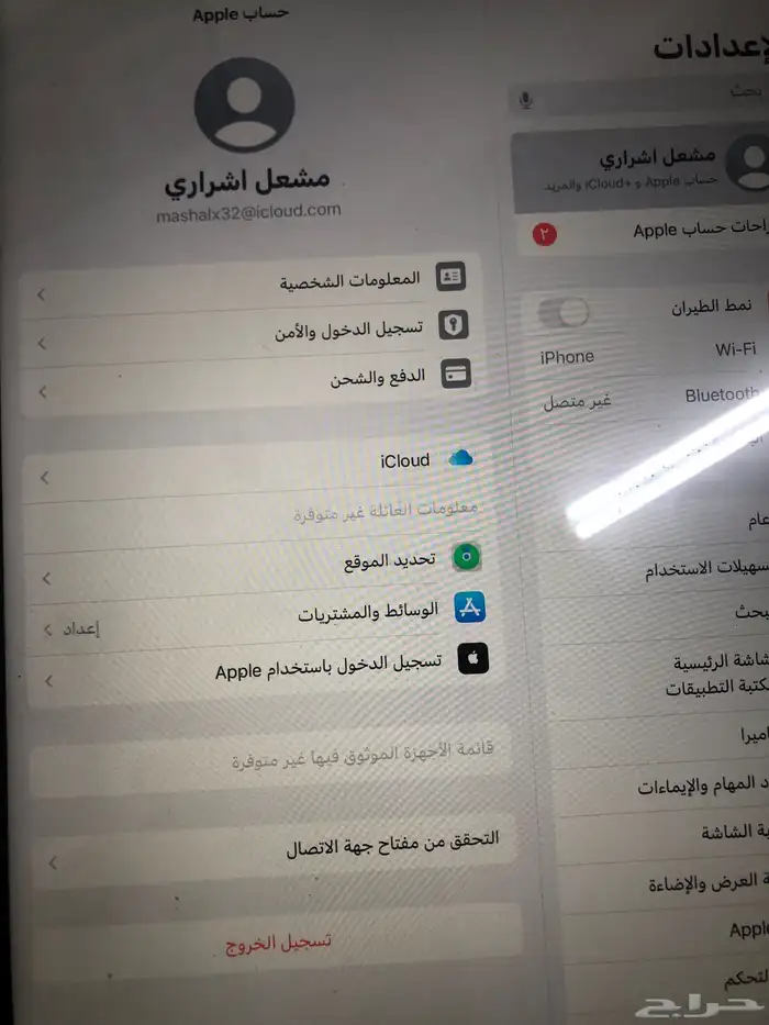 فك اكلود 1