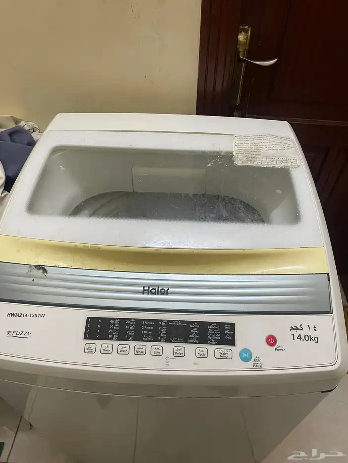 غسالة اكترونية اتوماتيك 1