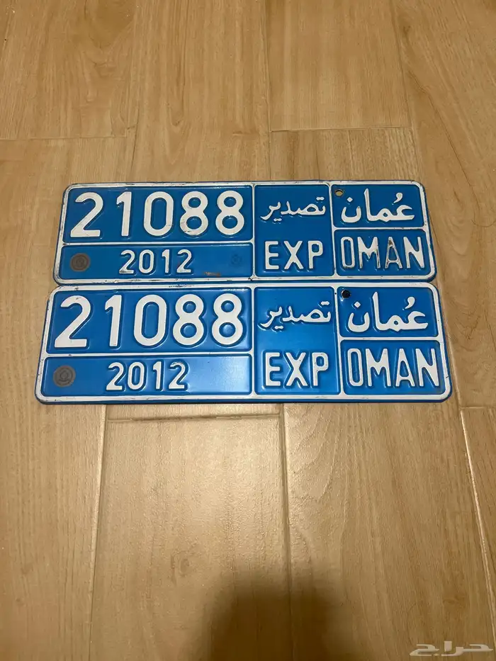 لوحات تصدير عمان 2012 0