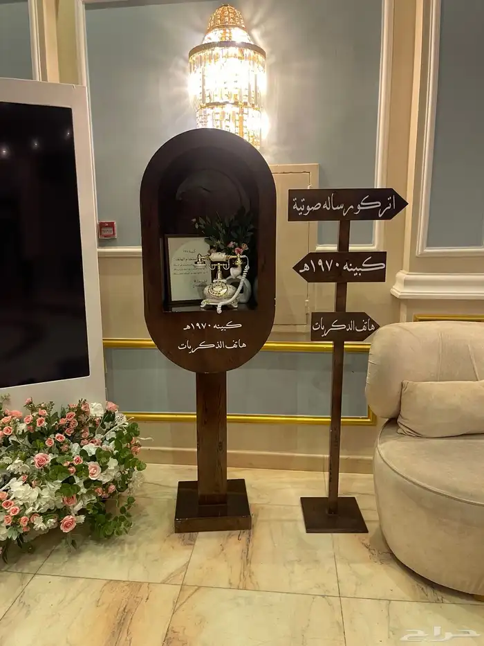 ايجار شاشة مداخل والاستقبال 350 2