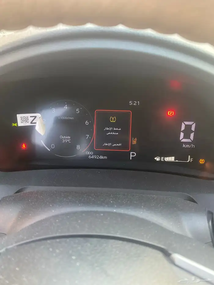 يارس فل كامل مالك اول ماشيه 65 شبه جديده 6