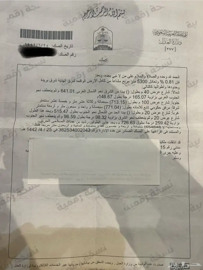 ارض للبيع شرق بريدة حي العريفية 13