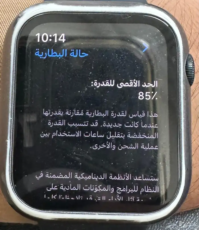 ساعة ابل SE 5