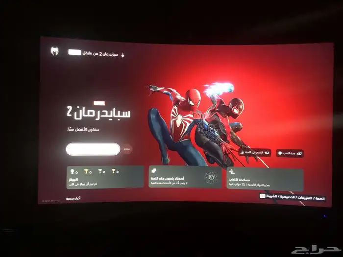 سوني 5 1