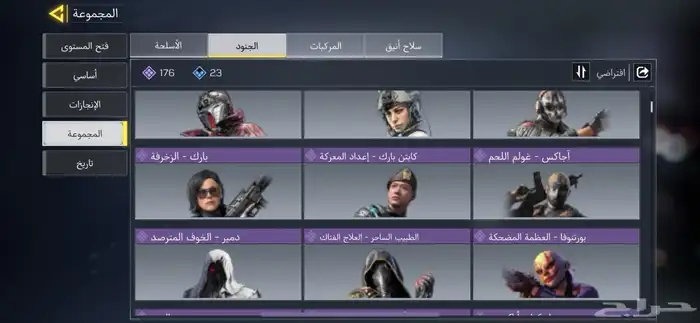 حساب كود موبايل تندرا 1