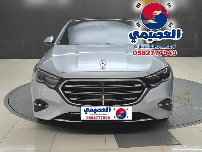 للاستيراد من كوريا _ مرسيدس E450 _ 2024 0