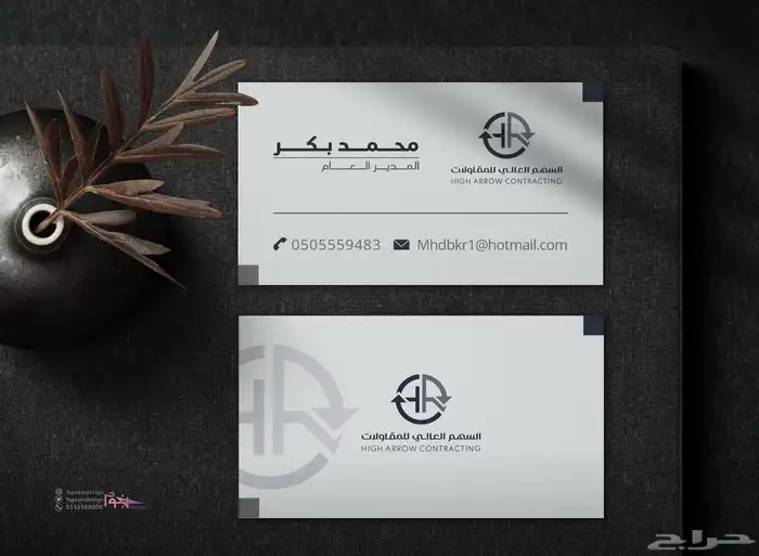 تصميم لوقو شعار باحترافية عالية وبروفايل وهوية جذابة 29