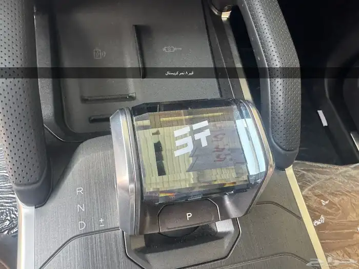 جيتور T2 لاكجتري( بلس ) 2025 15