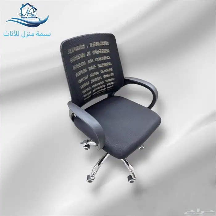 كرسي مكتب مع أقصى قدر من الراحة. خصم 30  لليوم السعودي 9