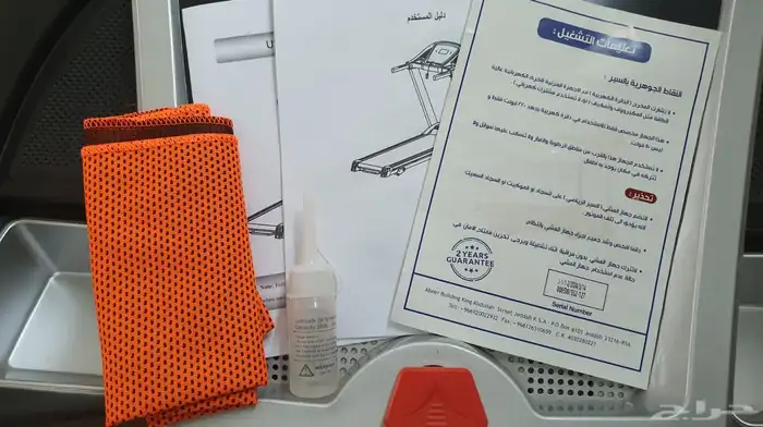 سير للبيع 2