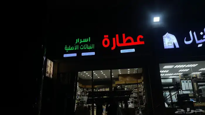 خطاط لوحات محلات تجارية وتركيب كلادينج 1