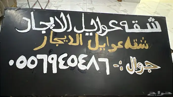 خاص بالذيبيه الاعويل حياك الله 0