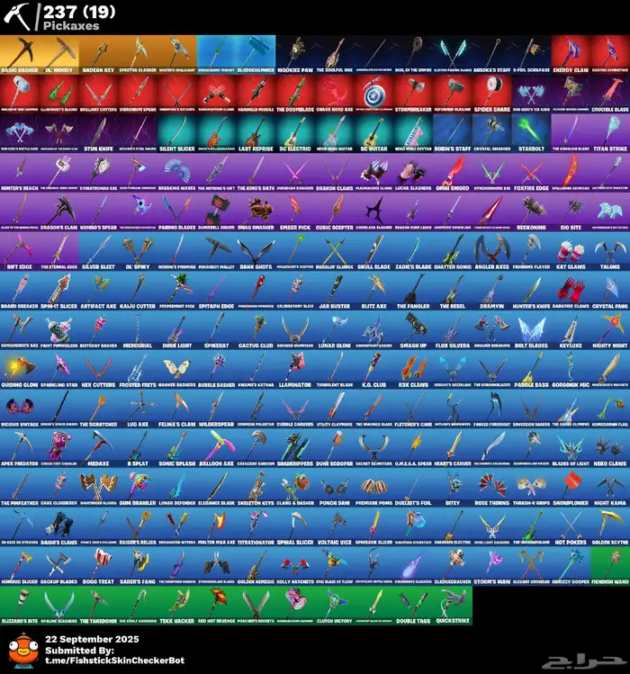 حساب فورت نايت للبيع 2