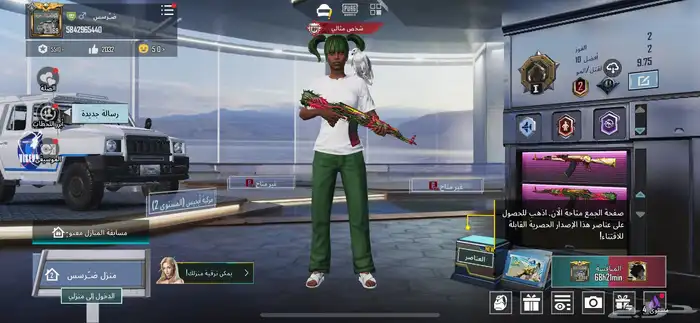 حساب ببجي 0