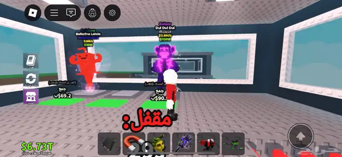 حساب ربلوكس نادر 9