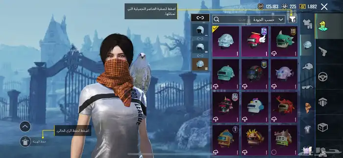 حساب ببجي للبيع 3