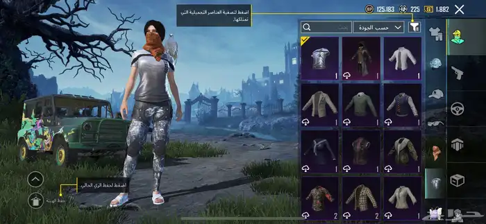 حساب ببجي للبيع 5