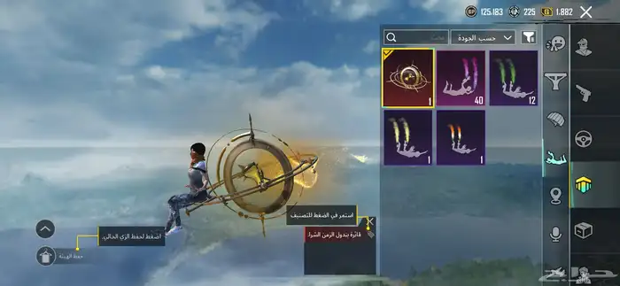 حساب ببجي للبيع 8