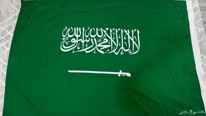 علم السعودية 0