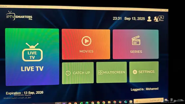 اقوي اشتراك IPTV مع افضل الاسعار و جوده بثبات خرافي 5