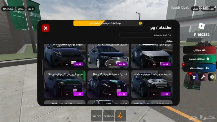 حساب روبلوكس للبيع 2