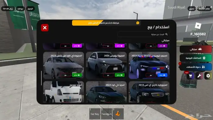 حساب روبلوكس للبيع 1