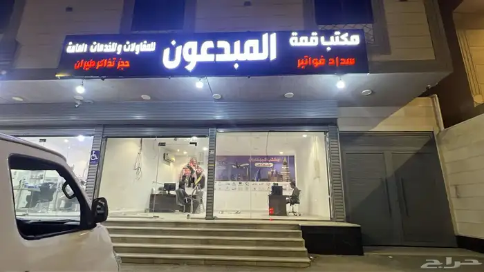 خطاط لوحات محلات تجارية وتركيب كلادينج 6