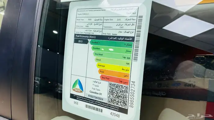 كورولا ستاندر 2025 17