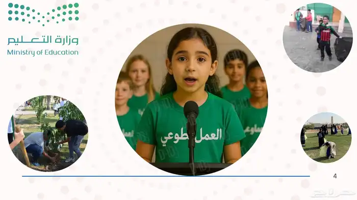 إعلانات إذاعية مدرسية جاهزة بالذكاء الاصطناعي 0