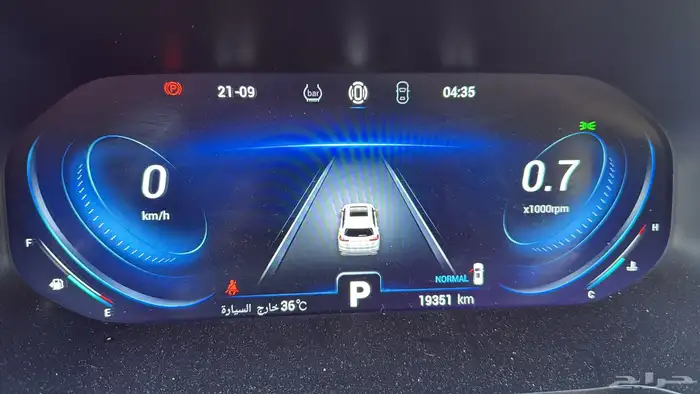 شيري تيجو 8 برو 2023 للتنازل 0