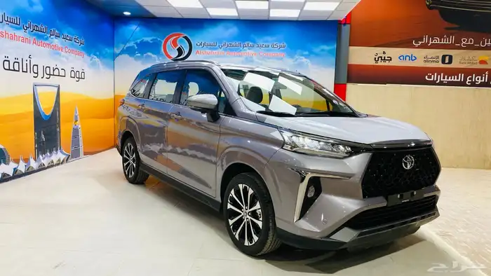 فيلوز GLX 2025 0