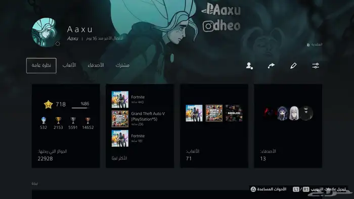 ايدي رباعي مكرر   اقبل على دفعتين 0