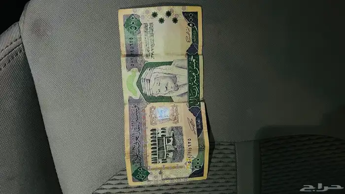 فلوس قديمه للبيع 0