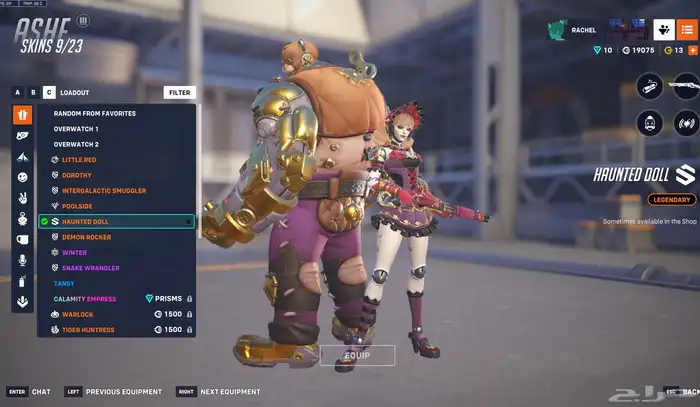 حسابين اوفر واتش مليان سكنات 8