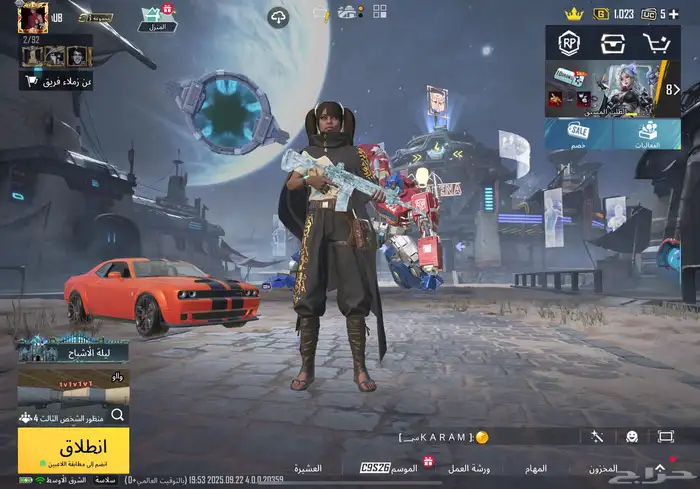 حساب ببجي فخم 2