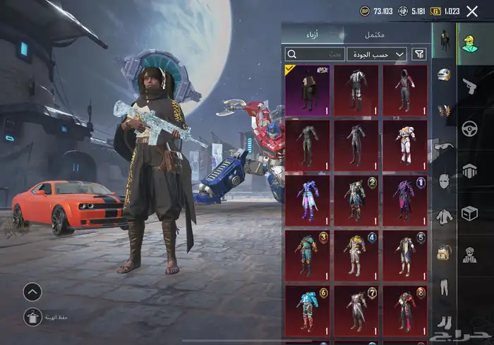 حساب ببجي فخم 1