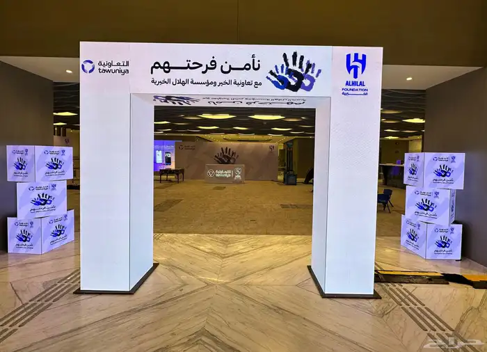 اليوم الوطني تاجير وتنظيم المعارض والمؤتمرات شاشات اضاءات 4