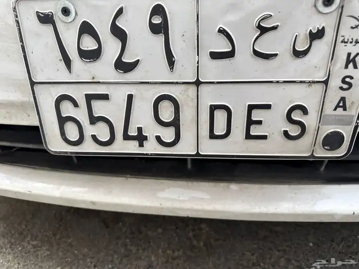 لوحة مميزه س ع د وثلاثة أرقم متتاليه والرقم الرابع يختلف 0