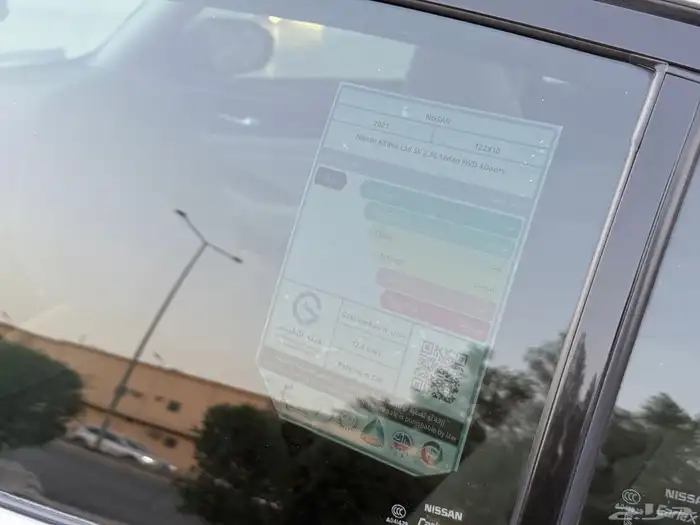نيسان التيما موديل 2021 SV 34