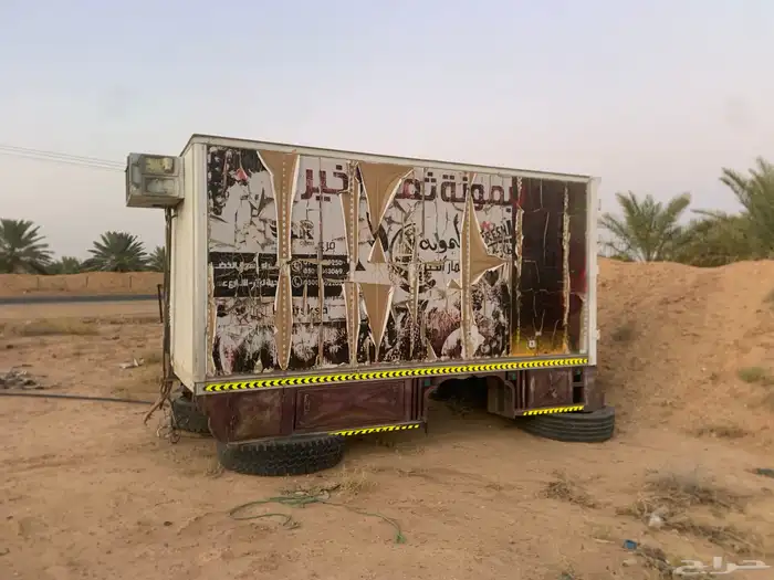 صندوق ثلاجه دنا 6